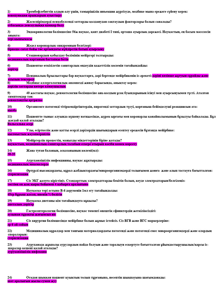 Дикіңізді темекі шегу үшін порно