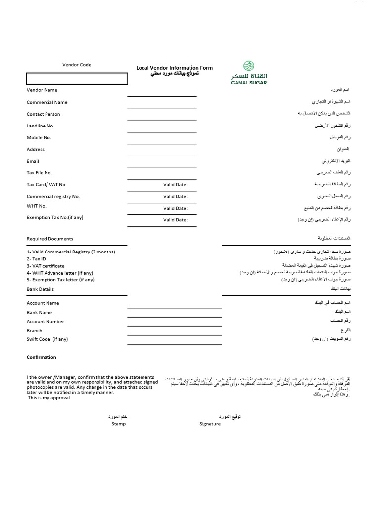 V.00 Local Vendor Form | PDF