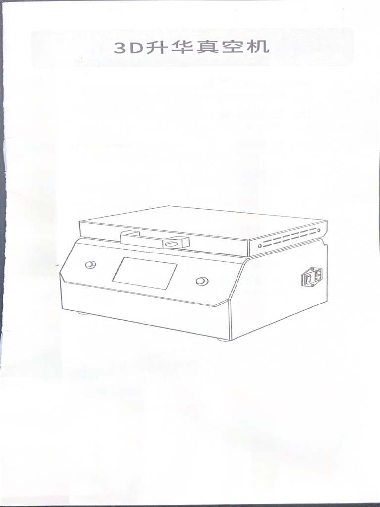 3d Sublimation Vacuum Machine Guide Pdf Technology Engineering