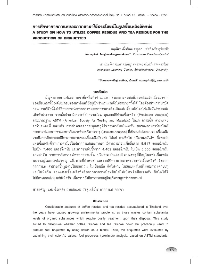 Niponswu journal manager 2 pdf
