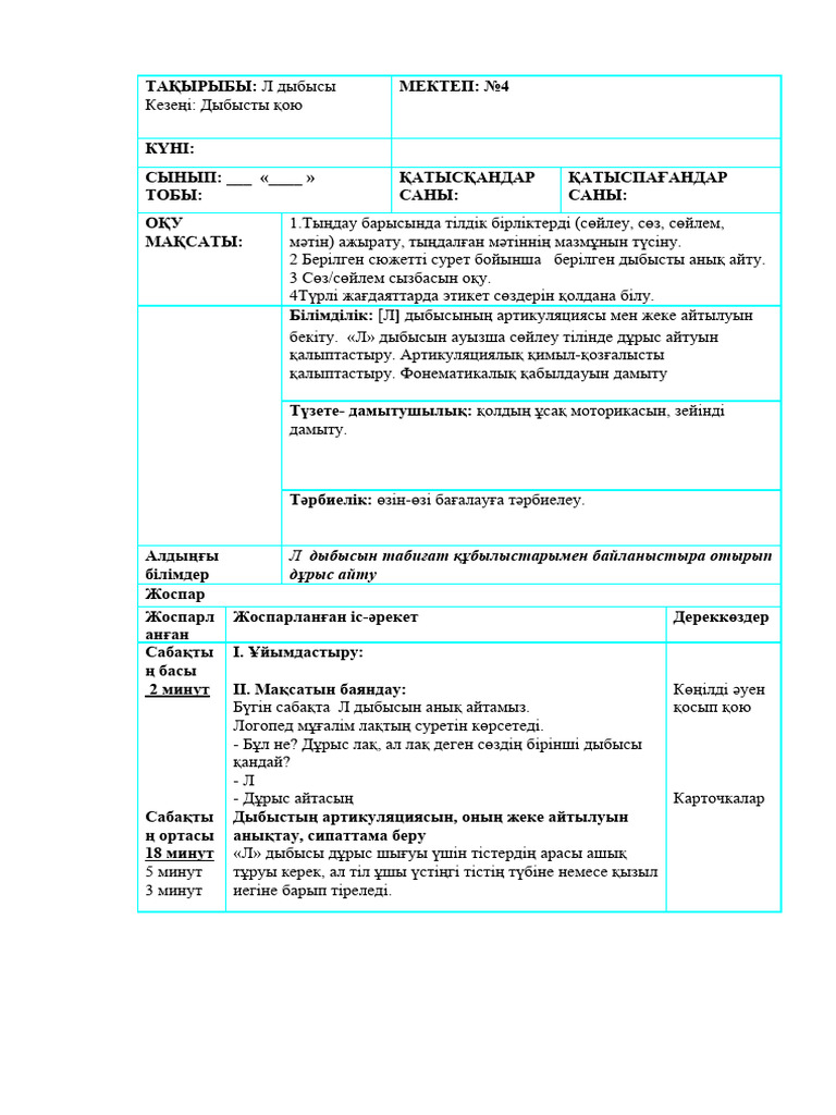 Украиналық жеке онлайн порно