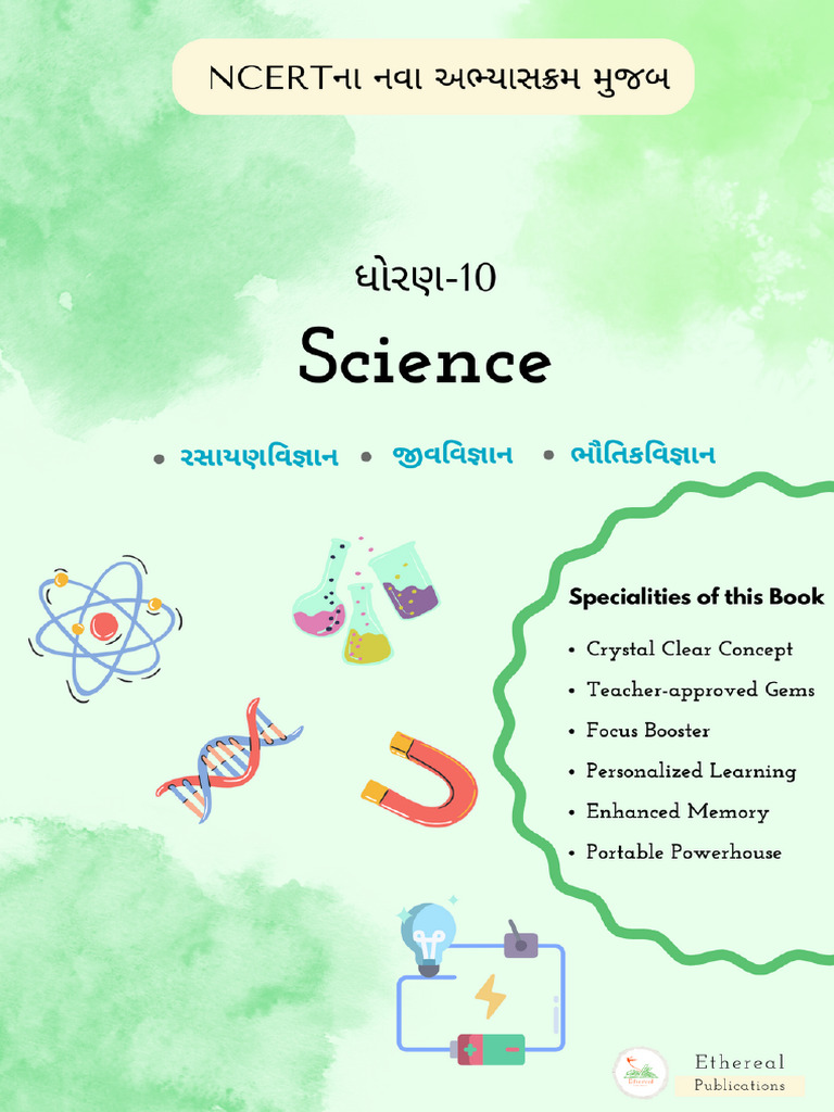 Science Main PDF | PDF