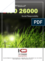 Iso26000 Arabic