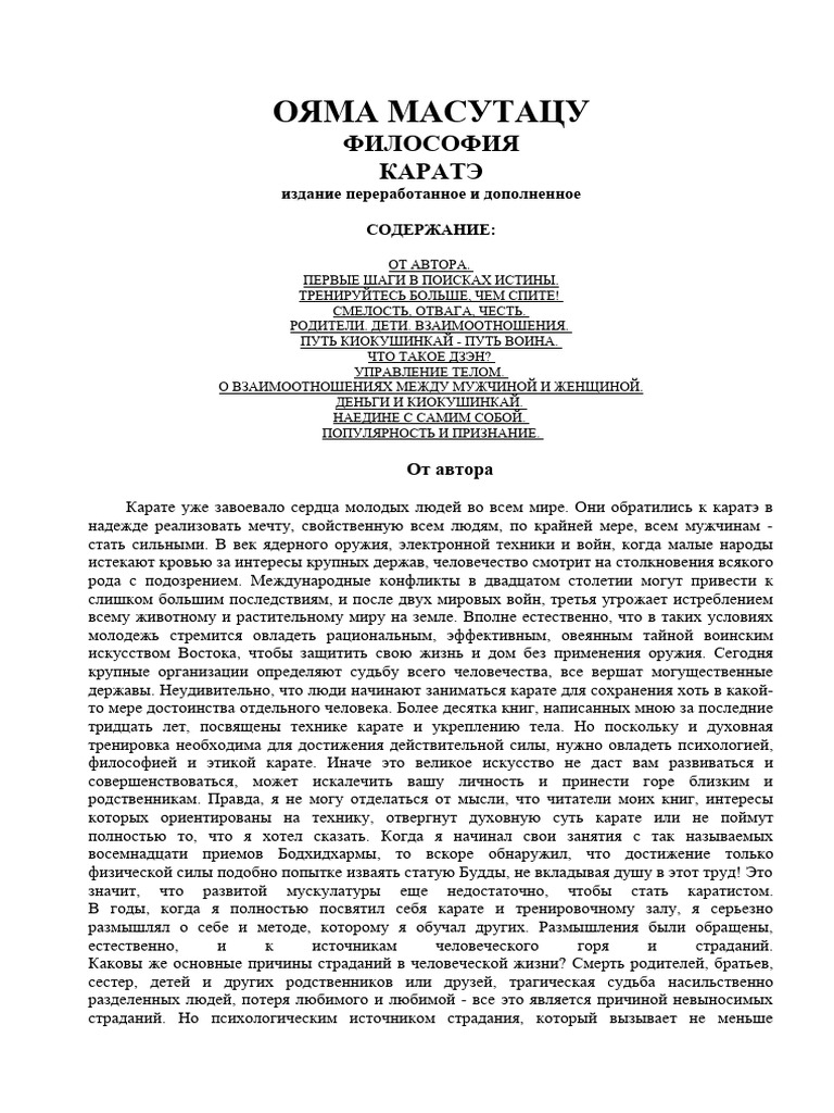 Sp ��������� � �������� �����-���������: ����.