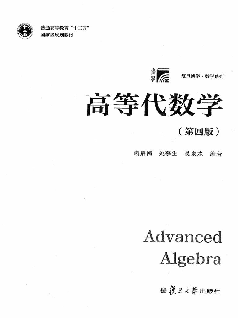 数学史事典 数学史事典 - 丸善出版 理工・医学・人文社会科学の専門書出版社