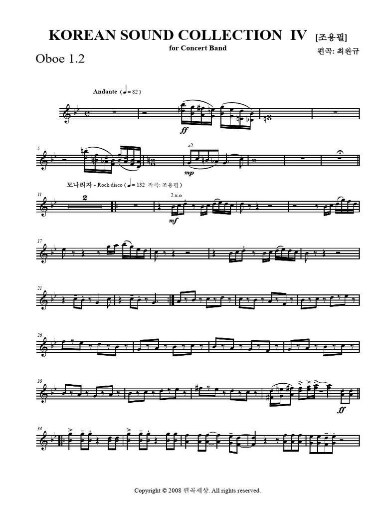 Oboe 1.2 | PDF