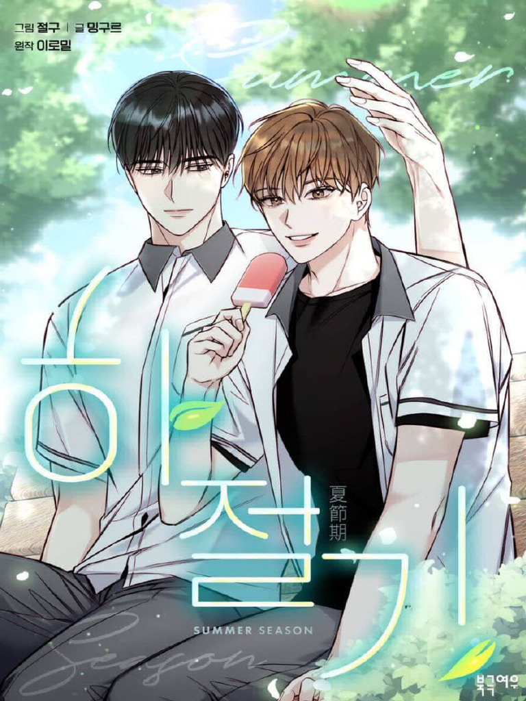 23 Un Verano Inolvidable Pdf