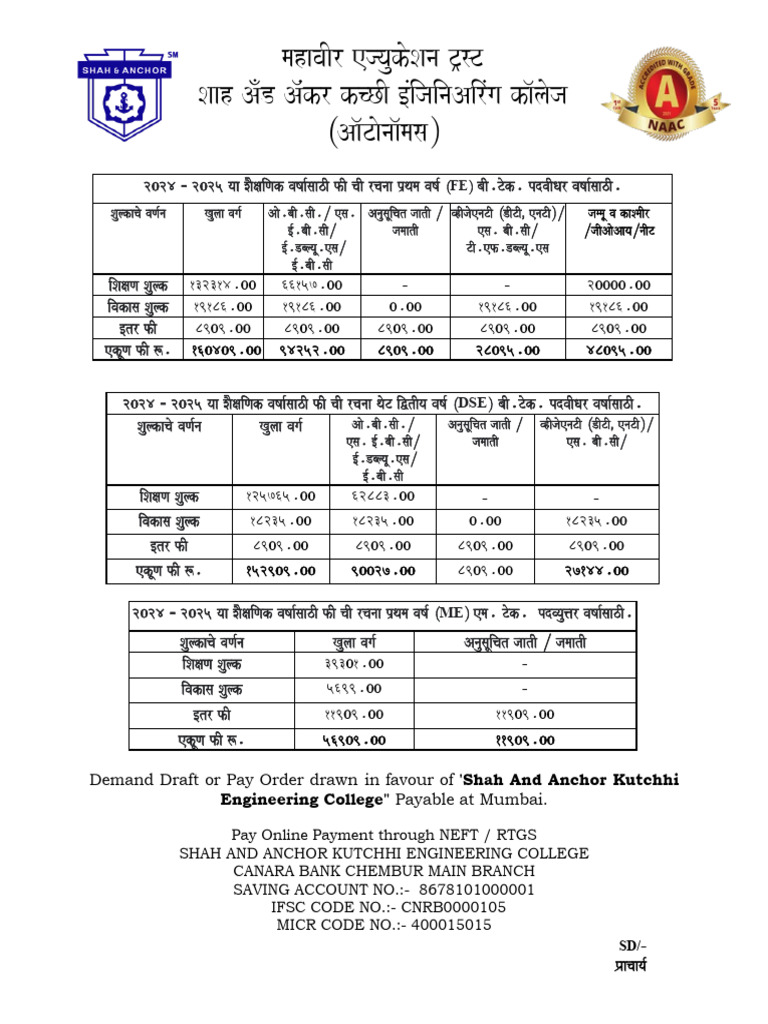 SAKEC Fee Structure AY 2024-25 | PDF