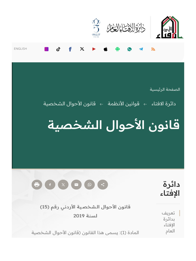 ء4تJMا ةDئاد)