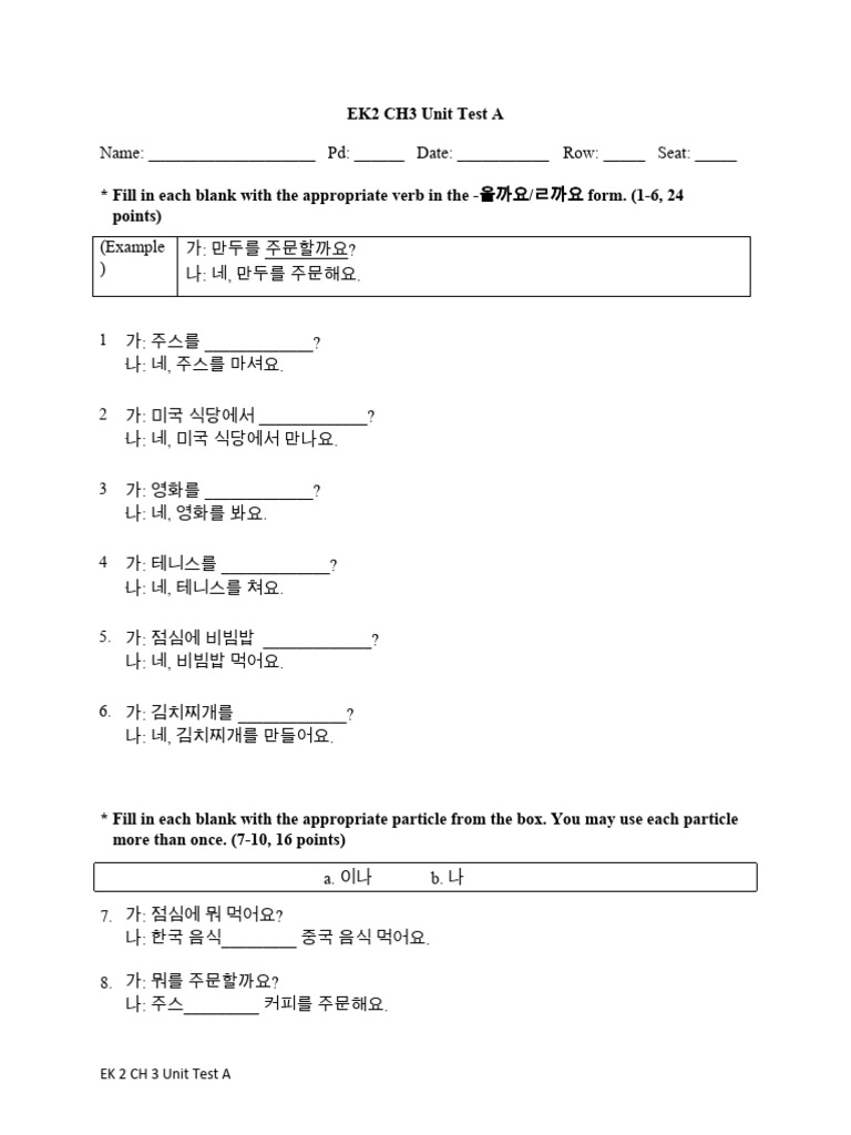 Unit Test - EK2 Chapter 3A | PDF