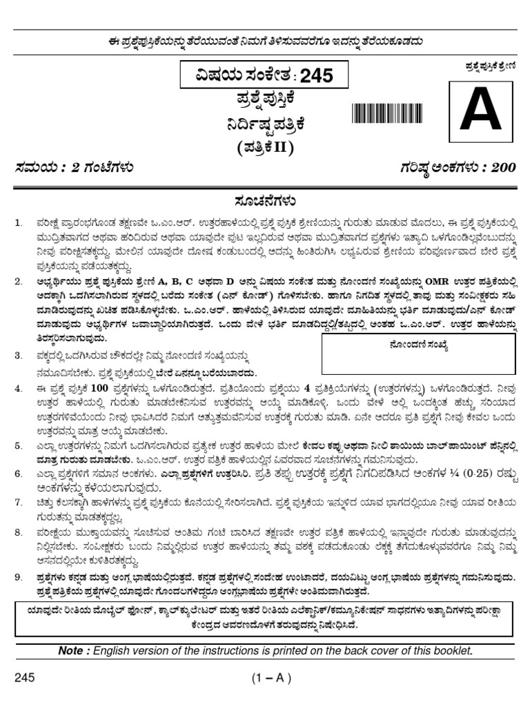 Wörterbuch visual data 6