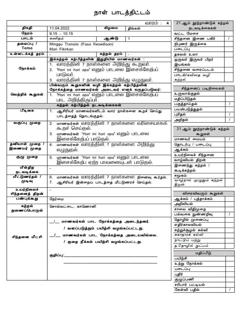 RPH Minggu 4 | PDF