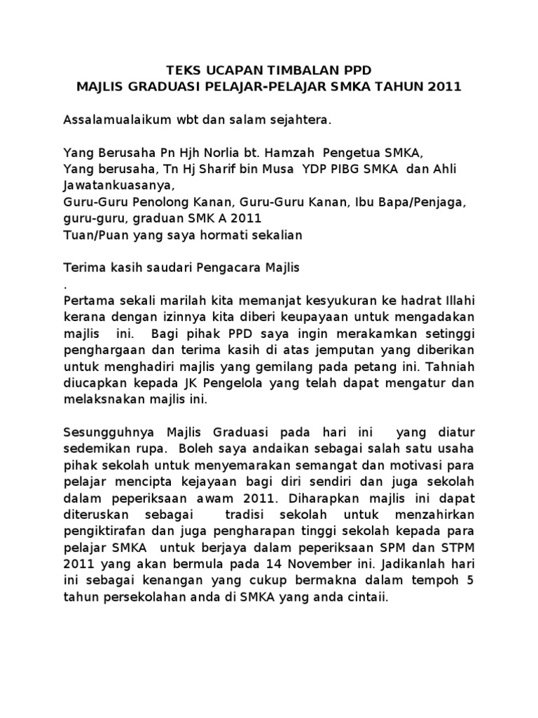 Ucapan Sempena Hari Anugerah Sekolah Ucapan Sempena Hari Anugerah Sekolah