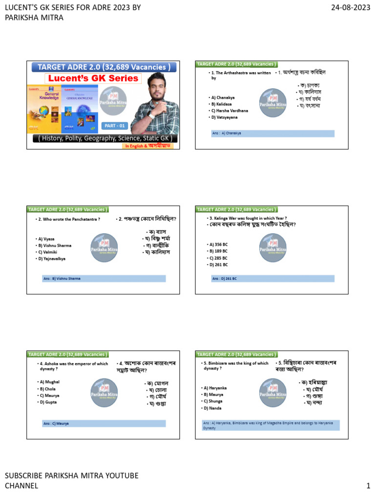 Lucent Technologies visual data 7
