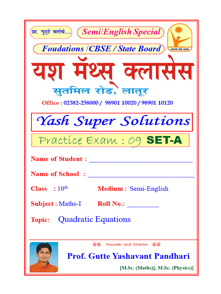 09 Practice Exam @ Quadratic Equations _SUPER SOLUTIONS Formation of Q ...