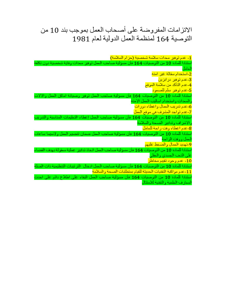 164 | PDF