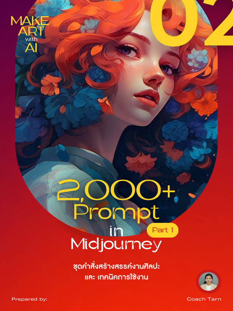 02 Make Art With Ai Prompts Part I Pdf