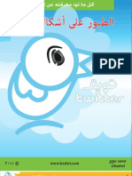 Twitter Book BFFT