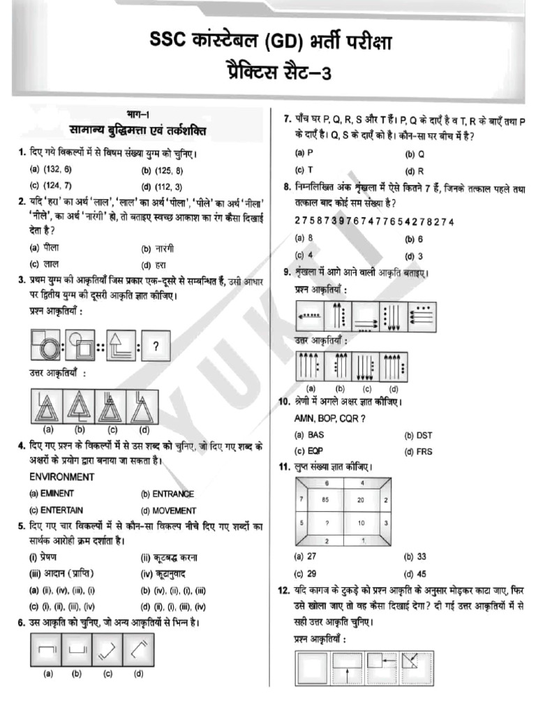Fee E-3: Iraa Uelemi | PDF
