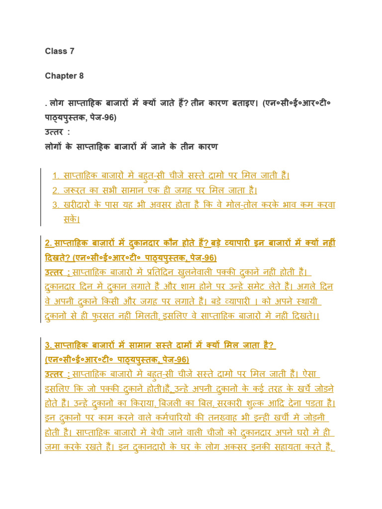Class 7 | PDF