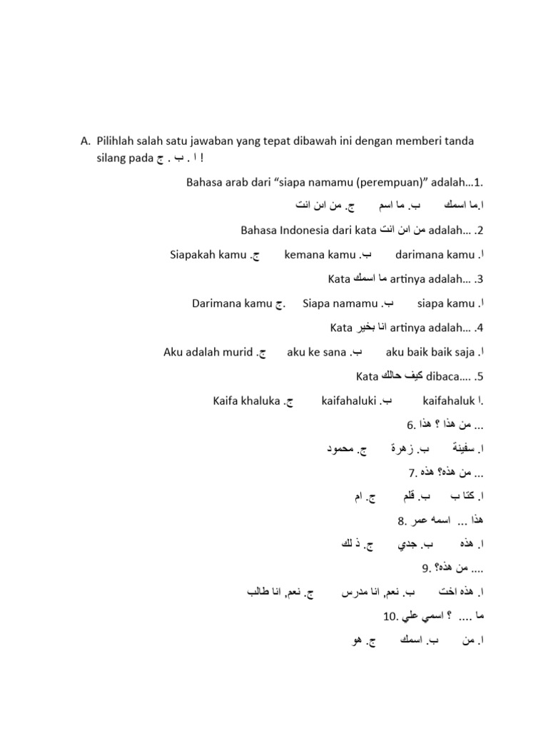 bahasa arab kelas 1 | PDF
