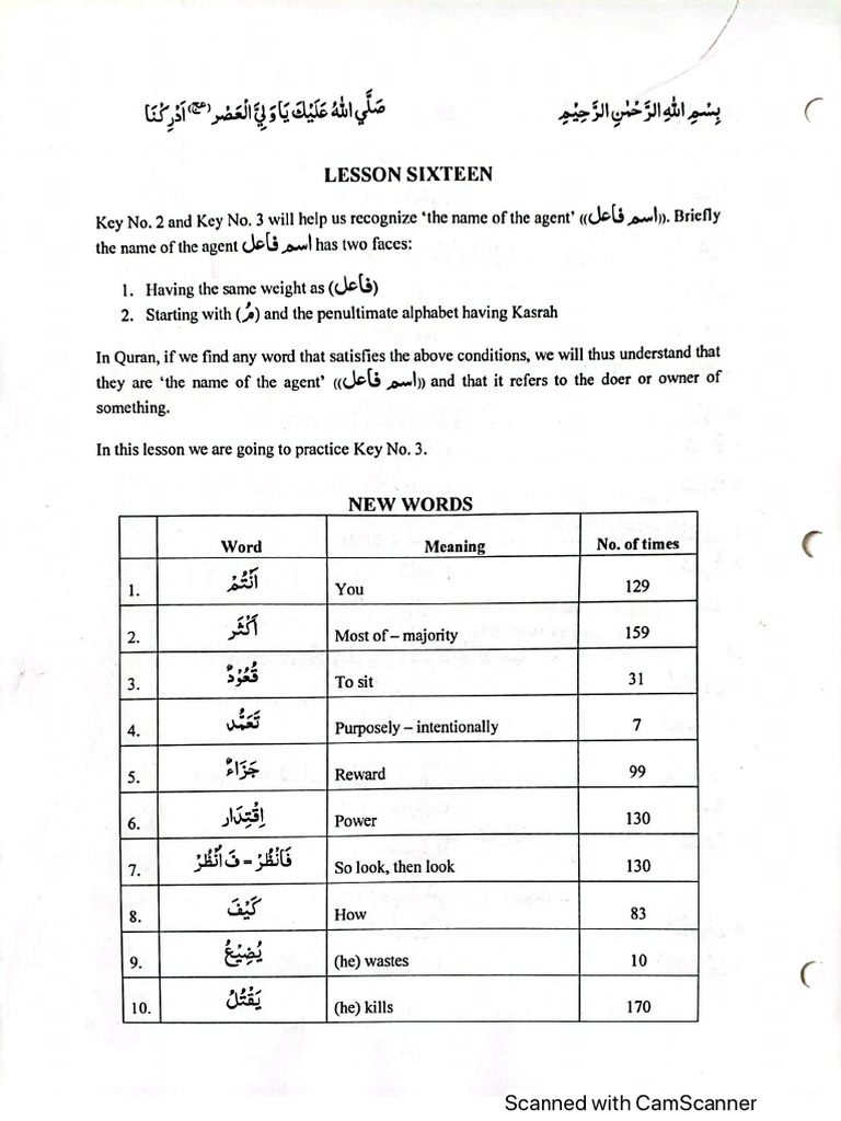 Lesson 16 | PDF