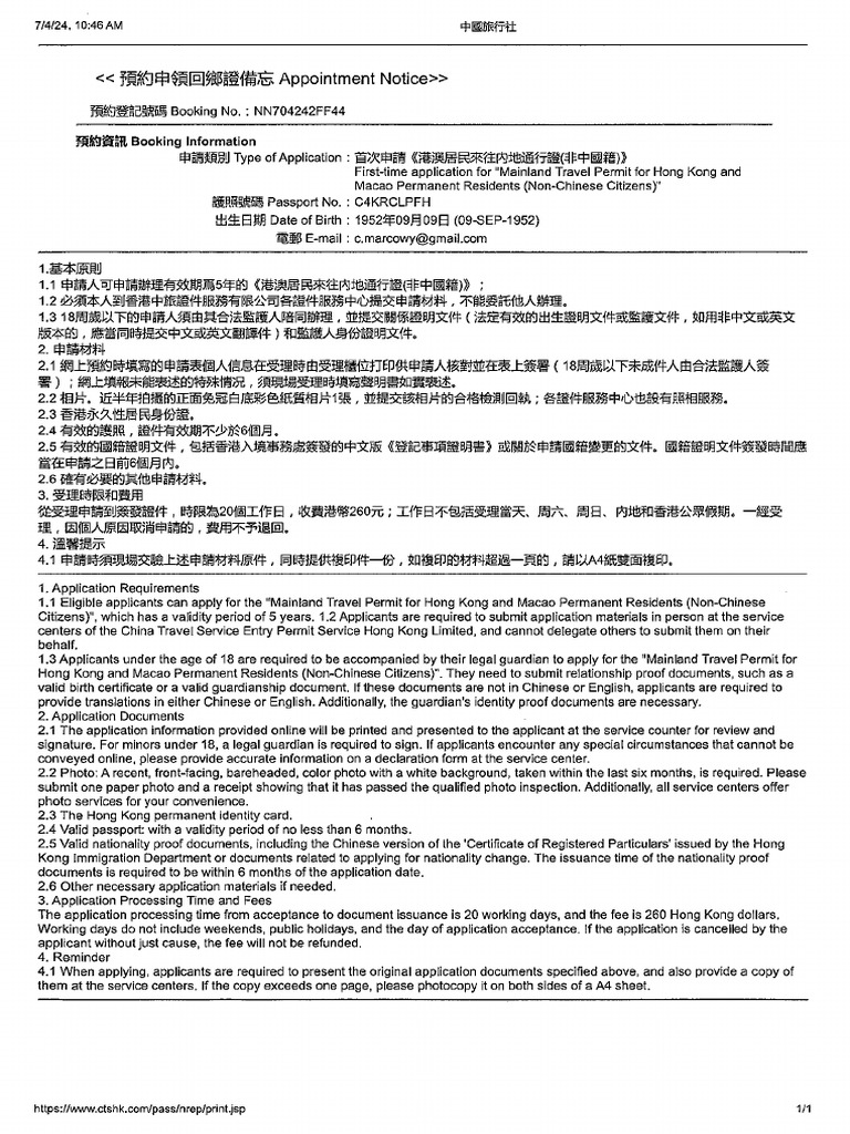 0001 | PDF