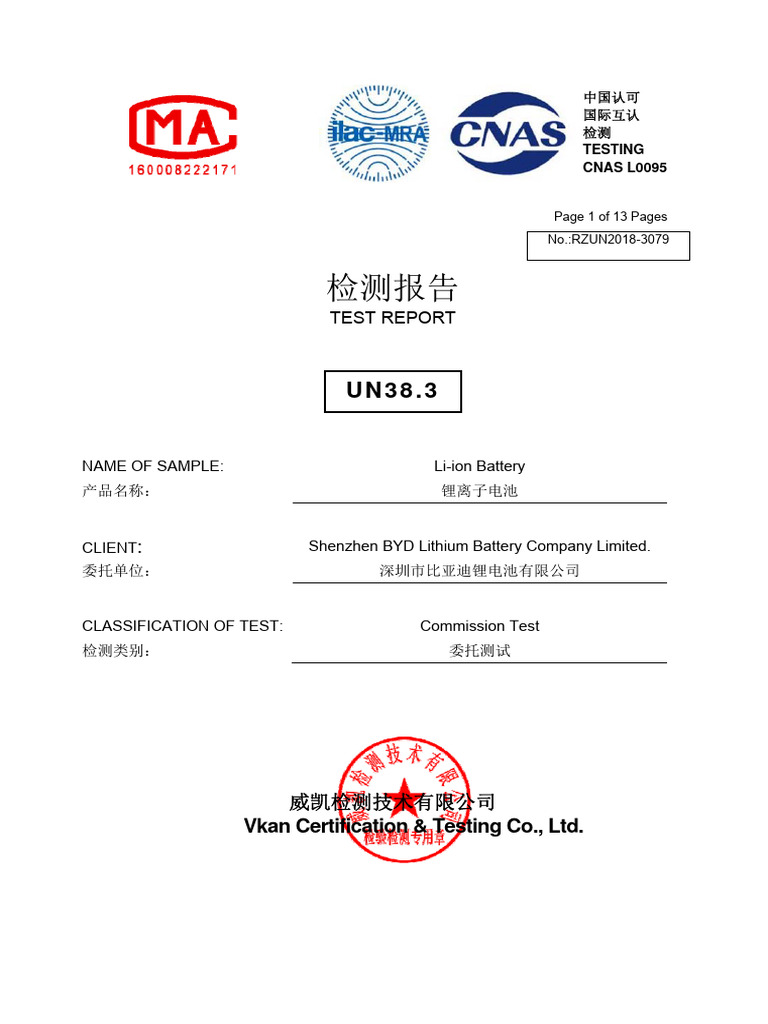 Battery Cell 4 - Un383 - TCFALA600DCP | PDF | Alternating Current ...