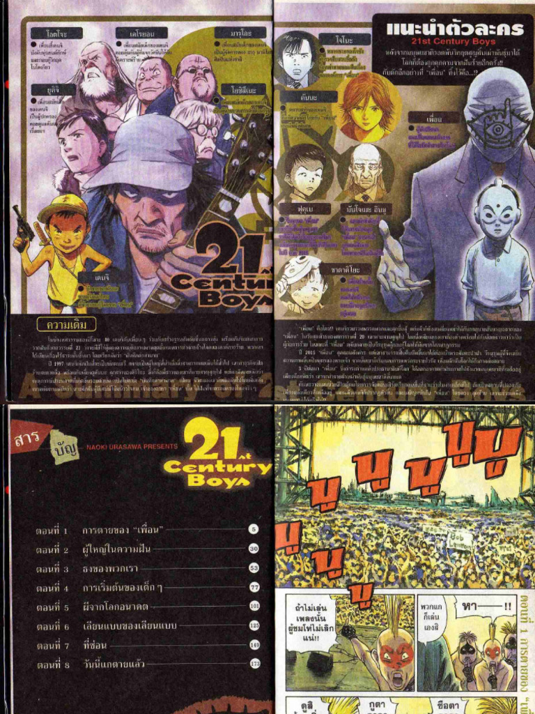 GREAT AGES OF MAN 全21巻 Amazon.co.jp: GREAT AGES OF MAN ライフ人間世界史 全21巻揃い