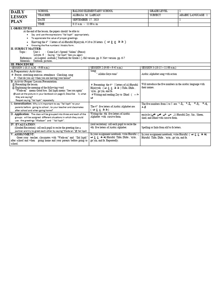 Arabic Language Lesson Plan for Grade 1 | PDF | Human Communication ...