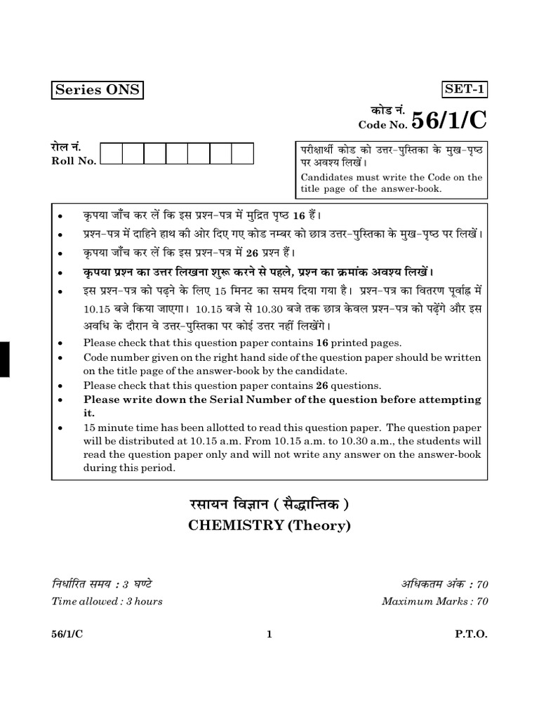 Pyps 2016 2023 combined pdf chromium manganese