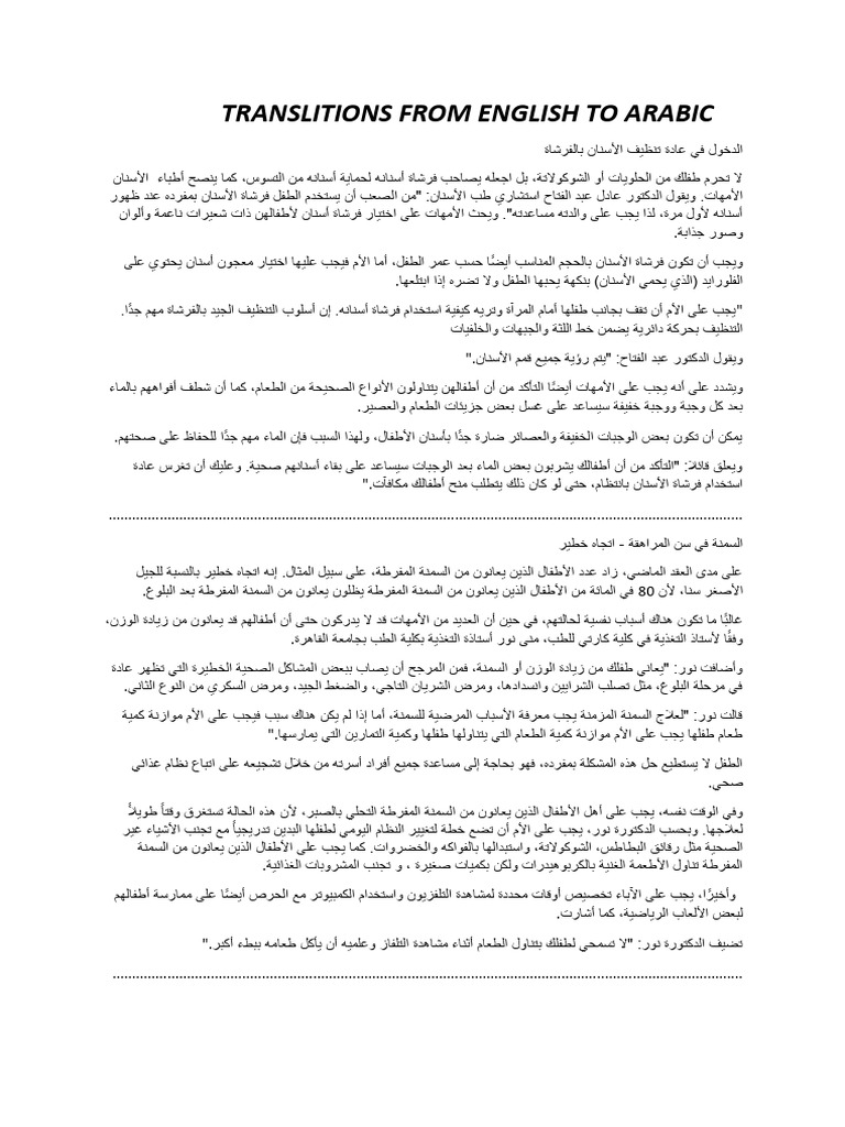 arabic-pdf