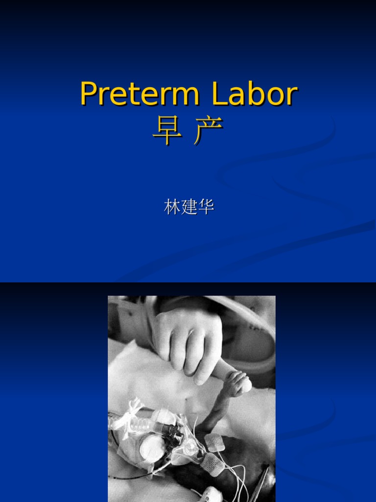 Understanding Preterm Labor Risks and Treatments | PDF | Preterm Birth ...