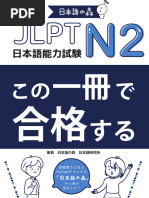 アドヴァンス数学〜超難関大入試完答を目指す数学〜 三森司先生