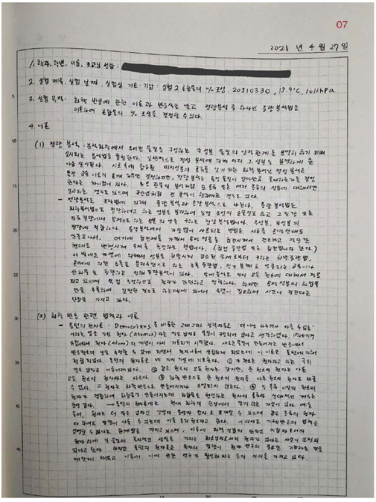 ฝวว่2 ศฅวีนฐภว -มถผบ ทนฦ๗ฦฎ | PDF