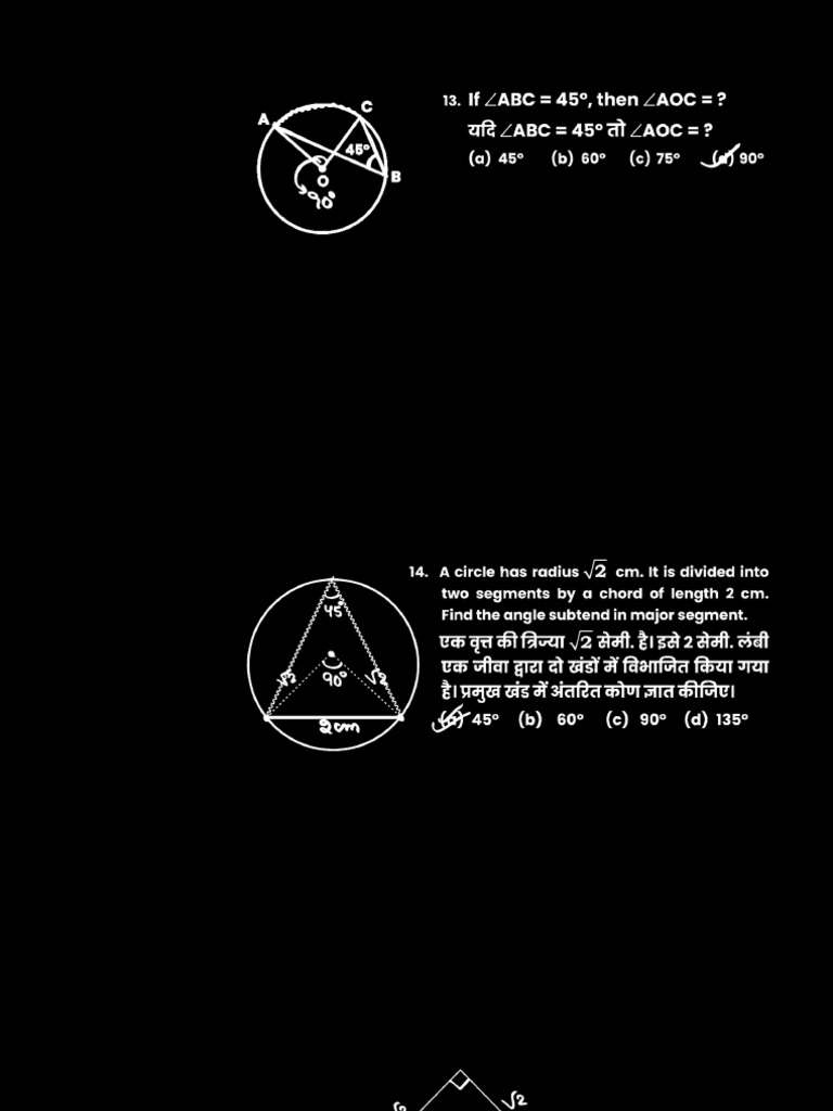 Geometry-19 Crwill | PDF