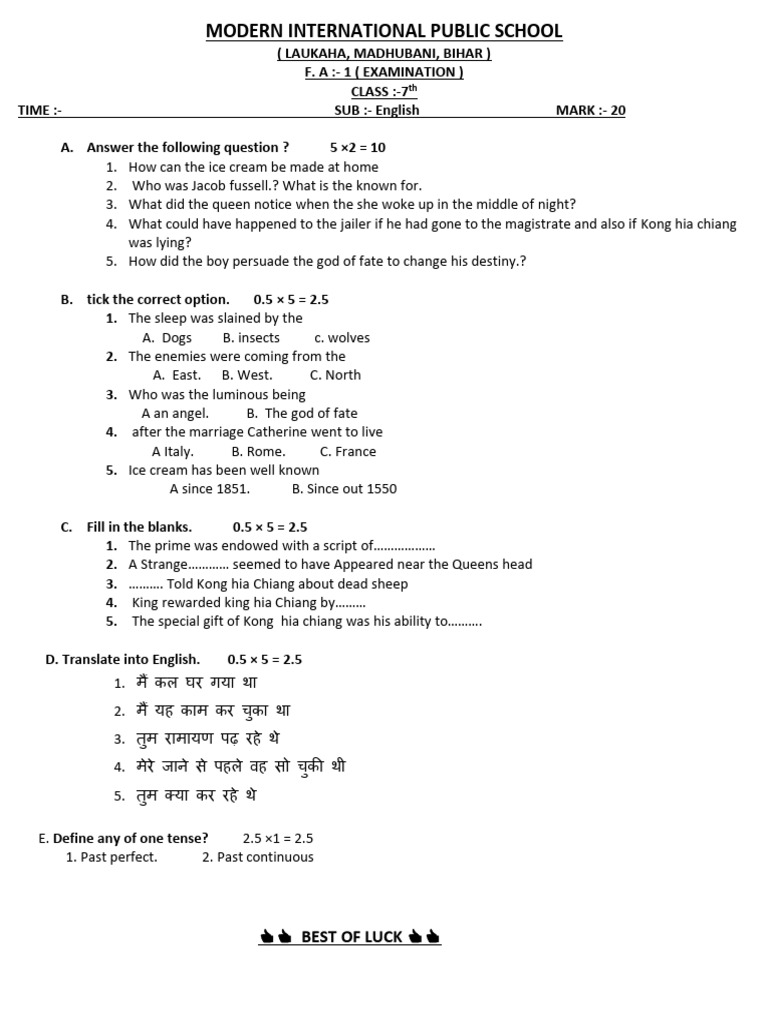 Class 7th English | PDF