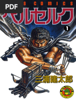 Muramata-San No Himitsu | PDF