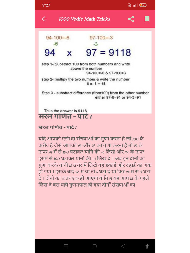 Historical Vedic religion visual data 8