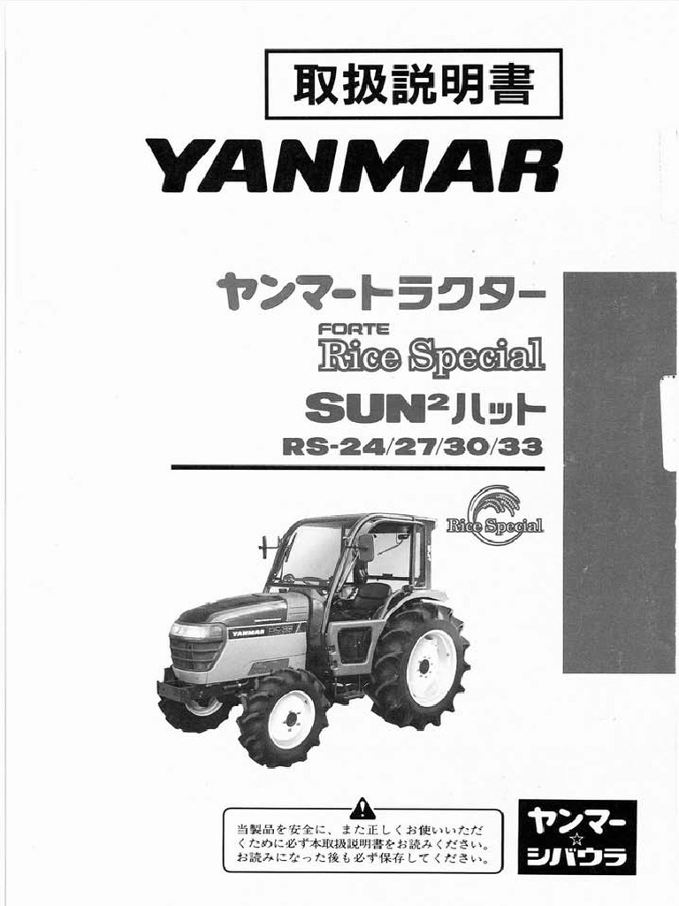 Yanmar Forte rs24 rs27 rs30 rs33 On05-00035 | PDF