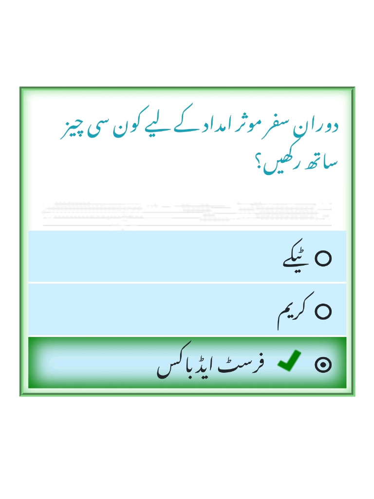 DOC-20240517-WA0006 | PDF