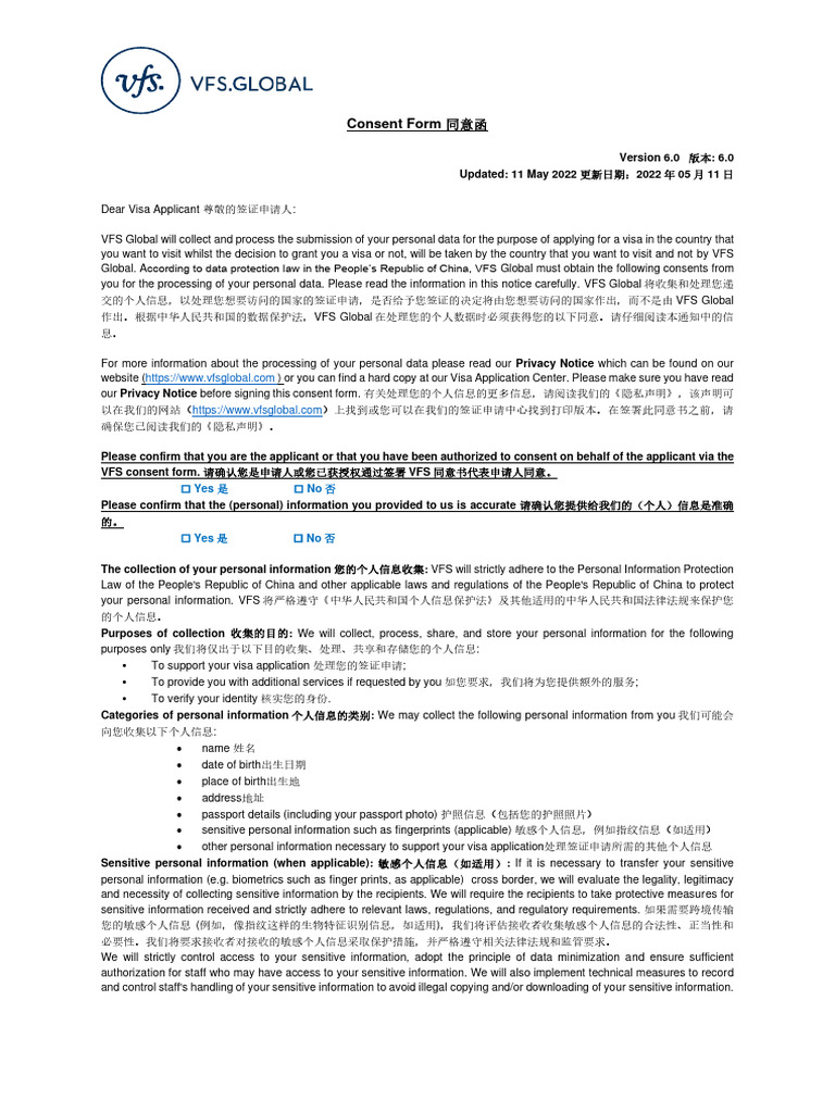VFS Global Consent Form Overview | PDF | Information Sensitivity ...