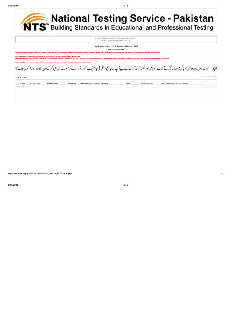 NTDC | PDF
