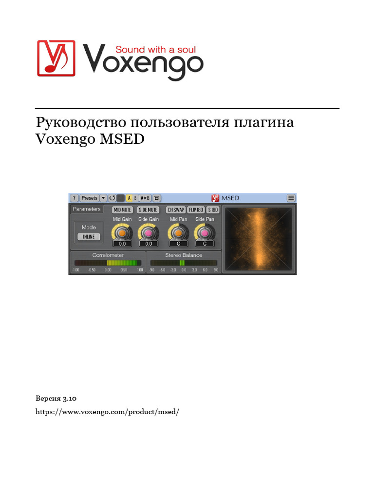 Voxengo MSED User Guide Ru | PDF
