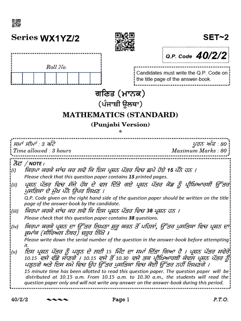 40 2 2 mathematics standard punjabi pdf