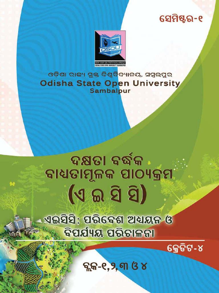 Aecc 01 Odia Medium Pdf