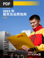 DHL Express Packing Guide TW ZH 6 S 1 | PDF