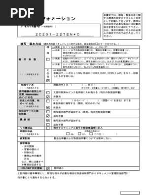 1723093349?v=1