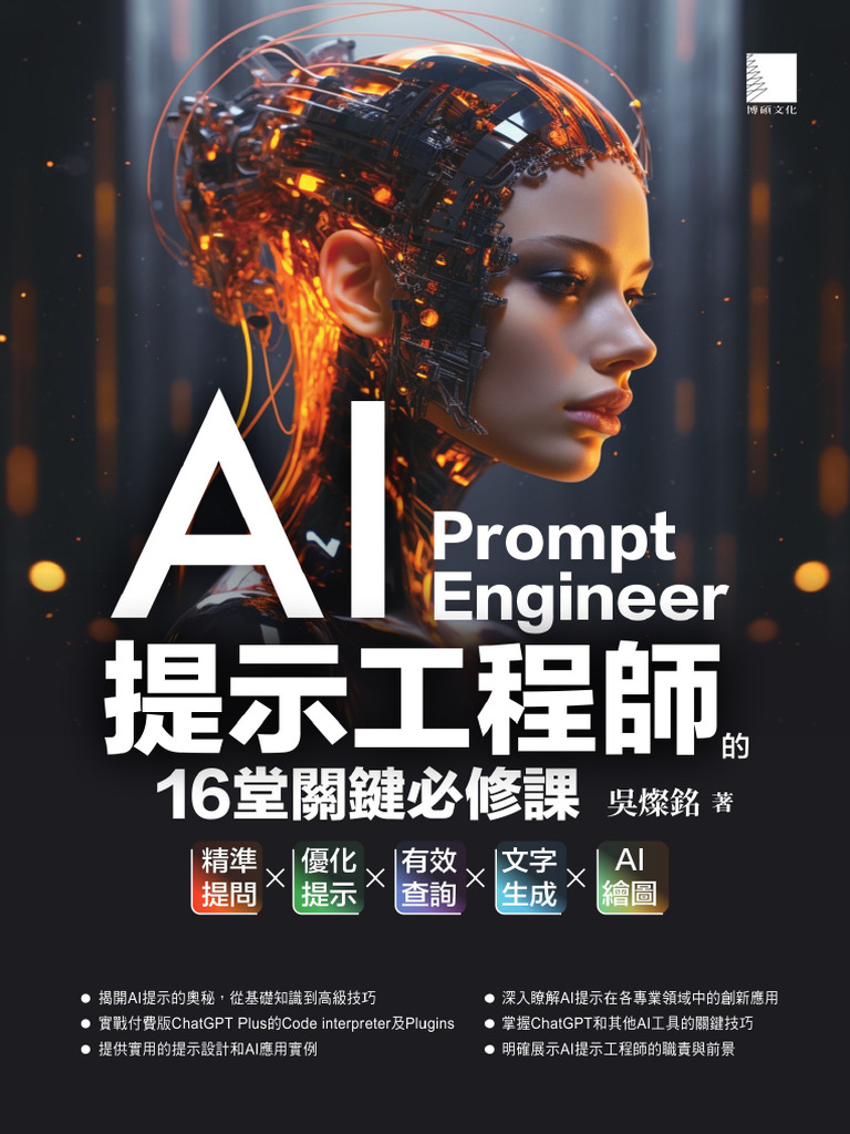 課長 木暮課長専用 ガゼール - AOSHIMA SCALE MODEL LINEUP