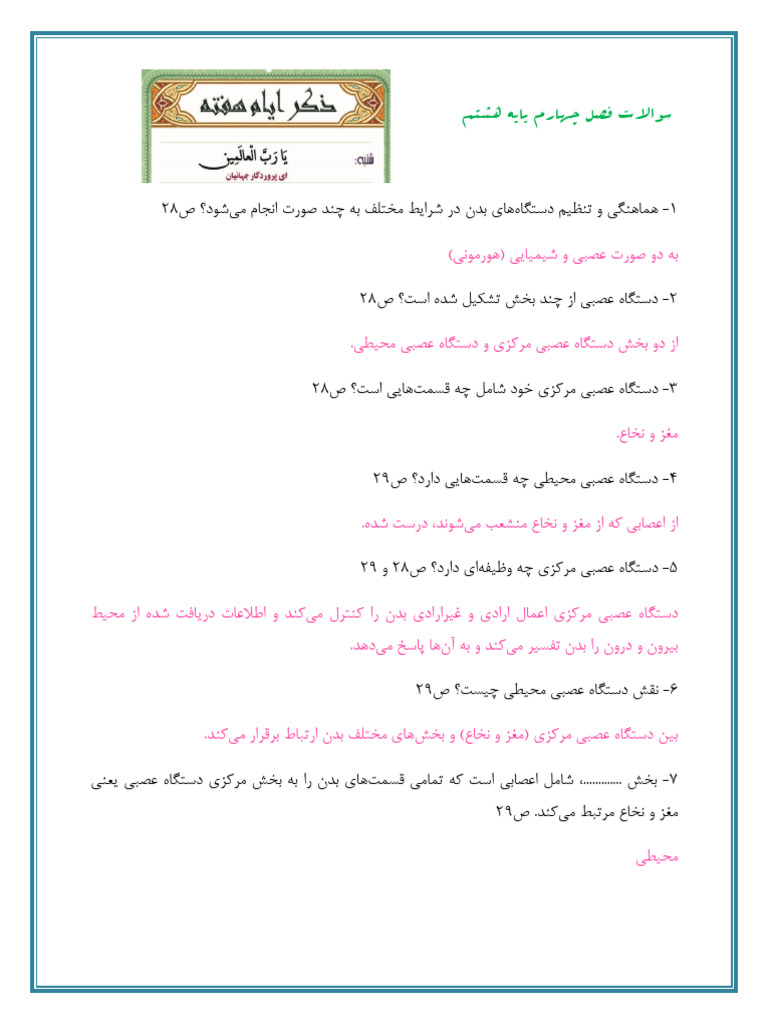 Soalmatn 8 Olum F4 Nomrebartar Pdf